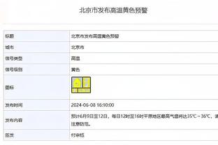 开云app官网手机版下载安卓截图2